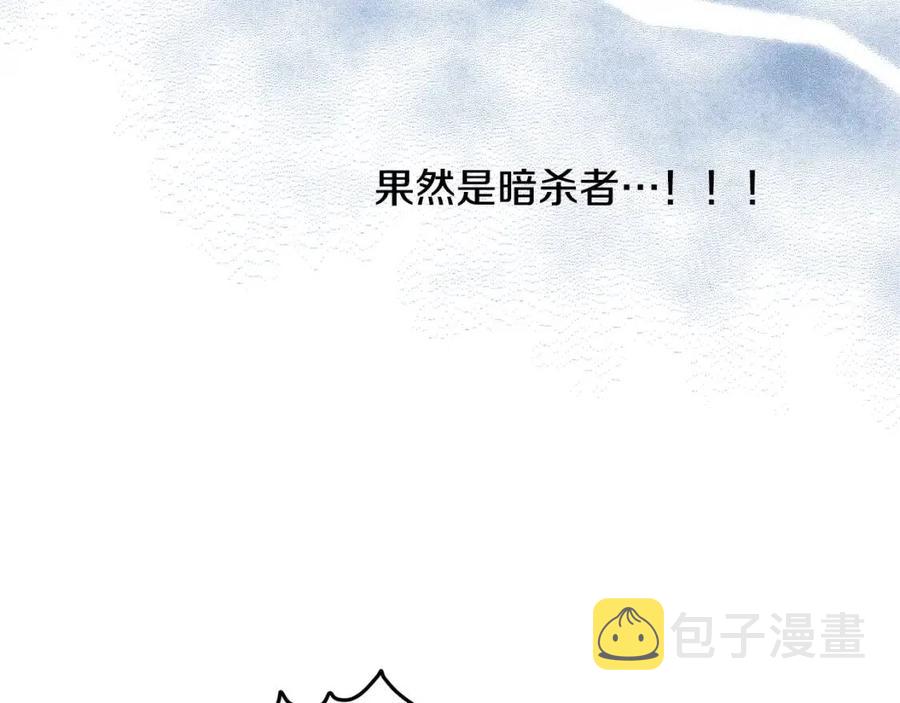 第36话 大公变小了？68