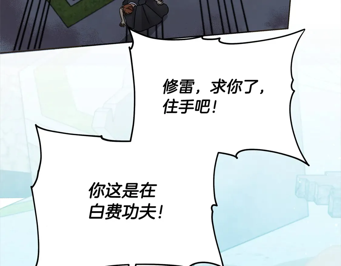 第103话 很重要的人76
