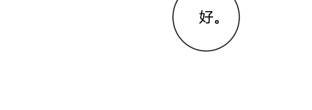 第47话 保护你们44