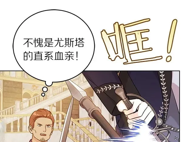 第116话 逃跑179