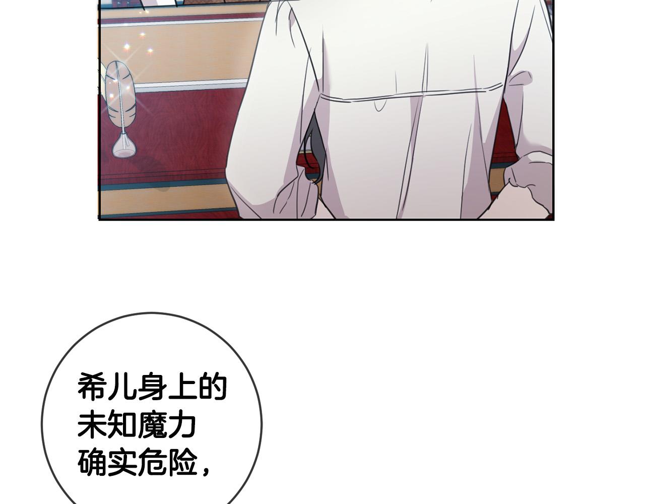 第46话 稀有画像26