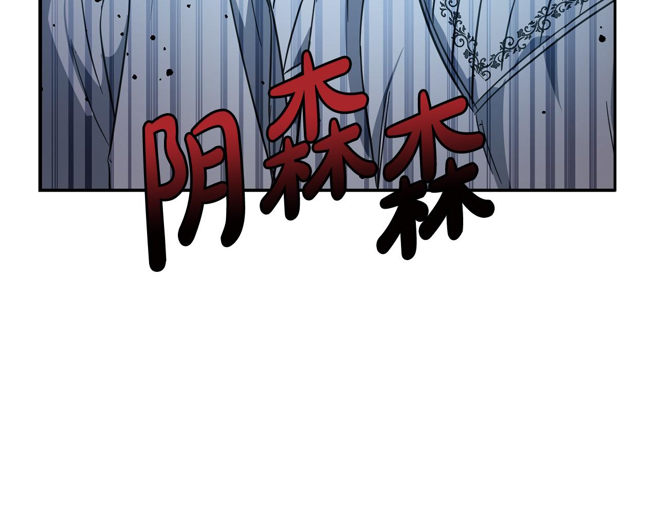第57话 不准侮辱我爸爸！5