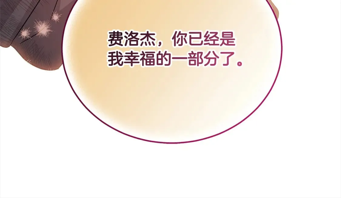 第101话 我们一起洗？90