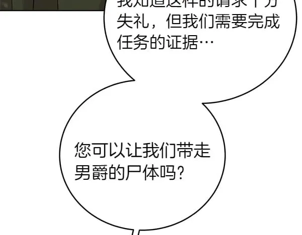 第108话 抓包167