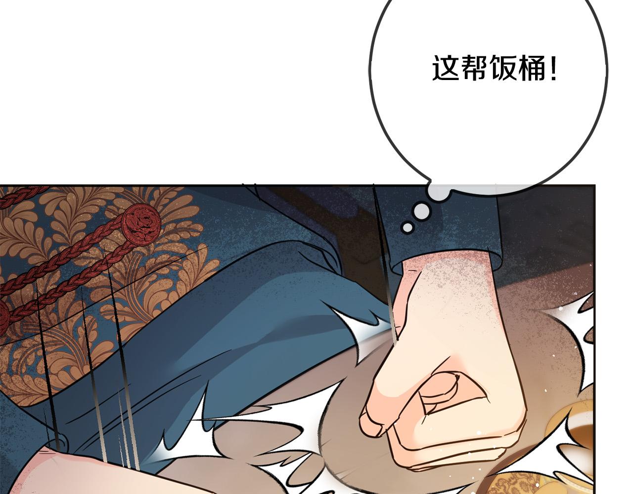 第65话 谁把孩子掳走了？103