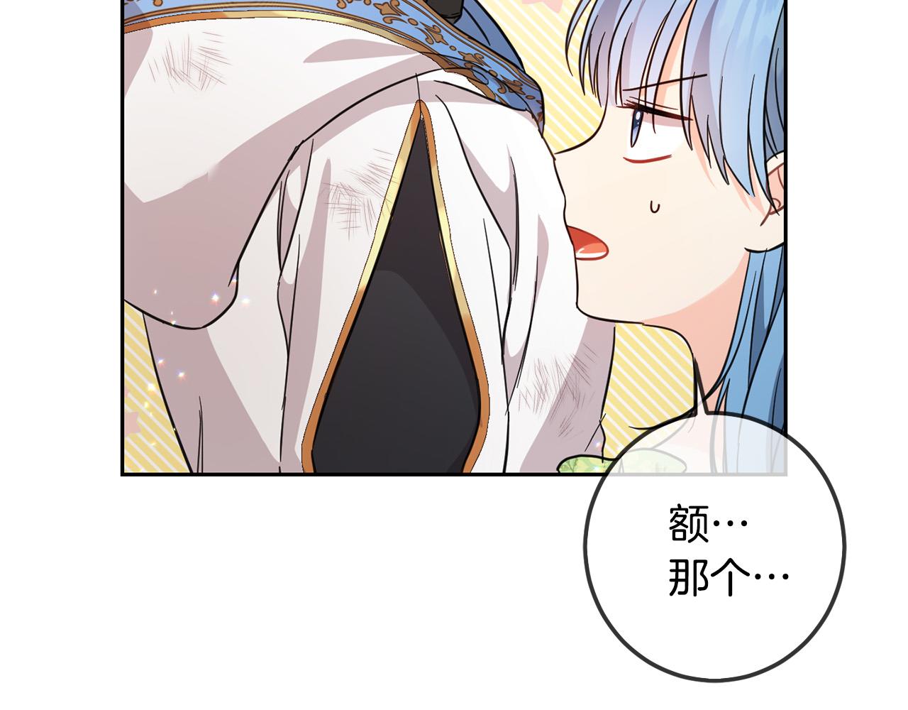 第58话 跟哥哥回家！189