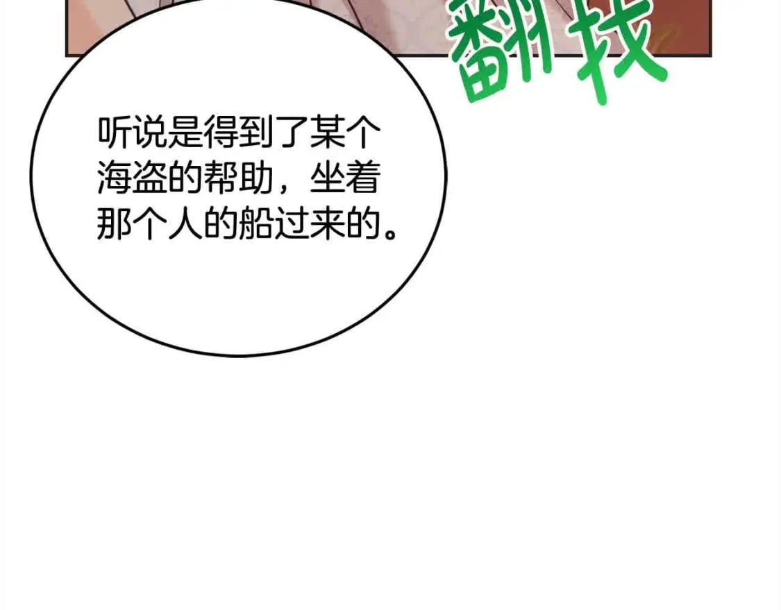 第94话 联手38
