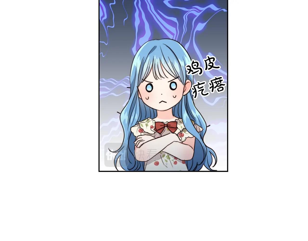 第2话 我是富婆了？92