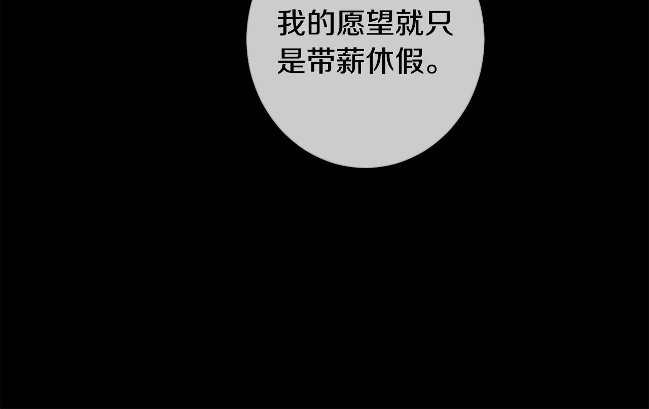 第44话 新郎教育84