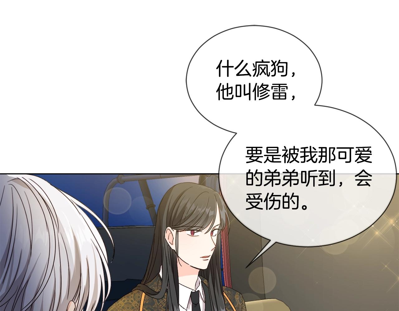 第6话 我到达坟墓了…88