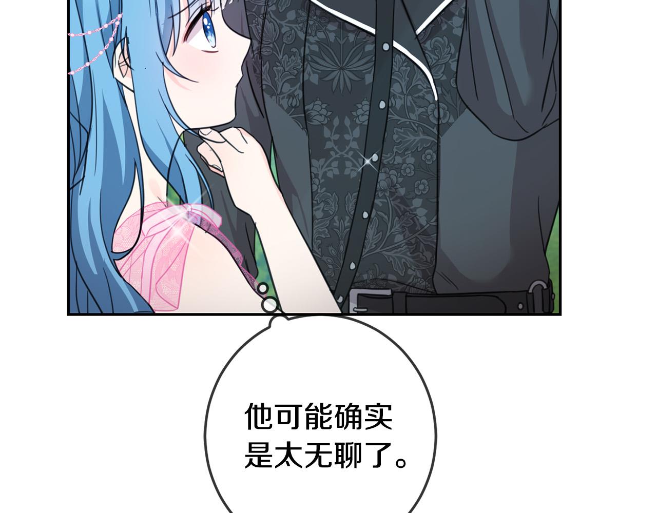 第52话 离家出走！189