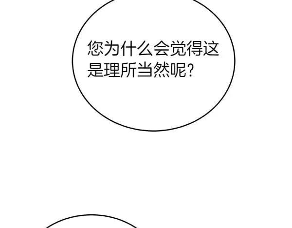 第115话 闹剧34