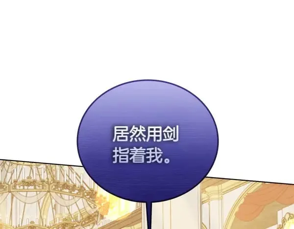 第116话 逃跑127