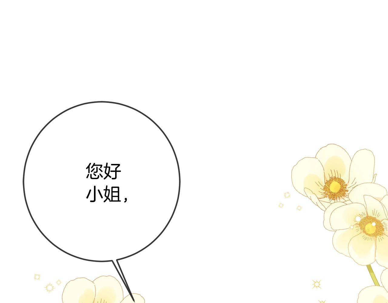 第15话 导师72