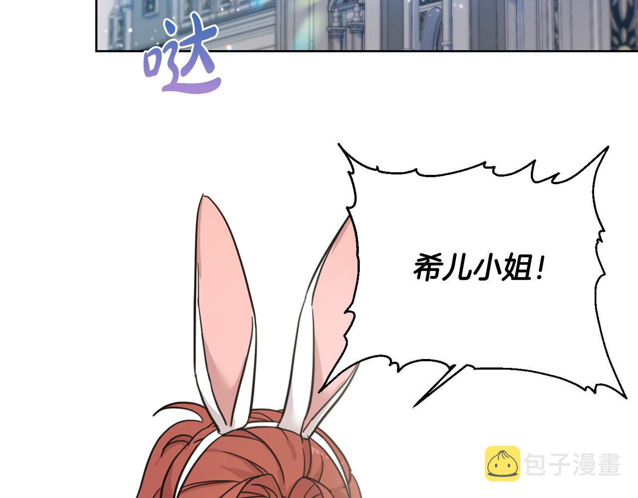 第48话 我要守护你们！6