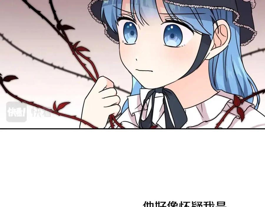 第27话 意外30