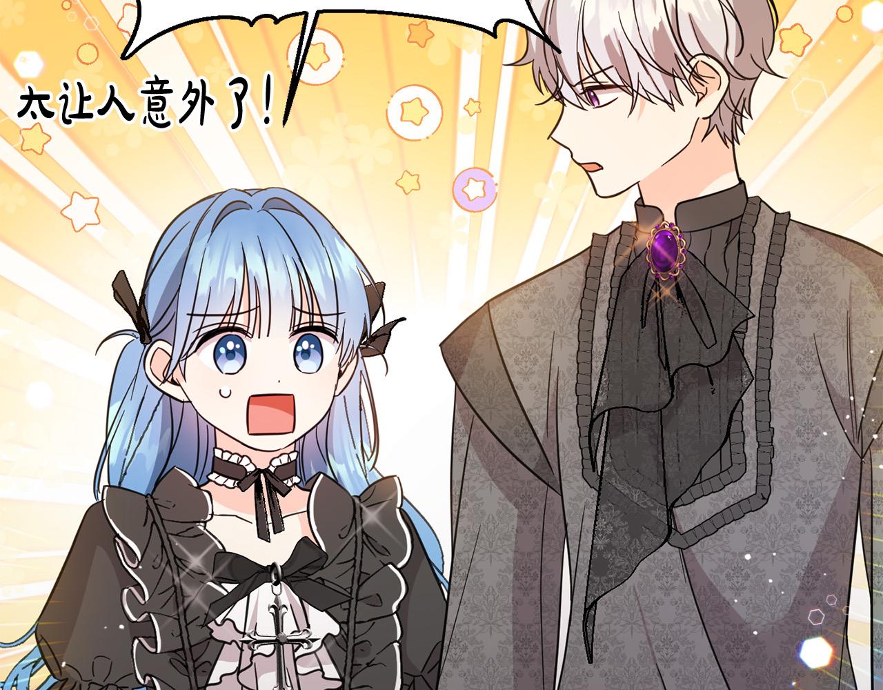 第56话 美男骑士179