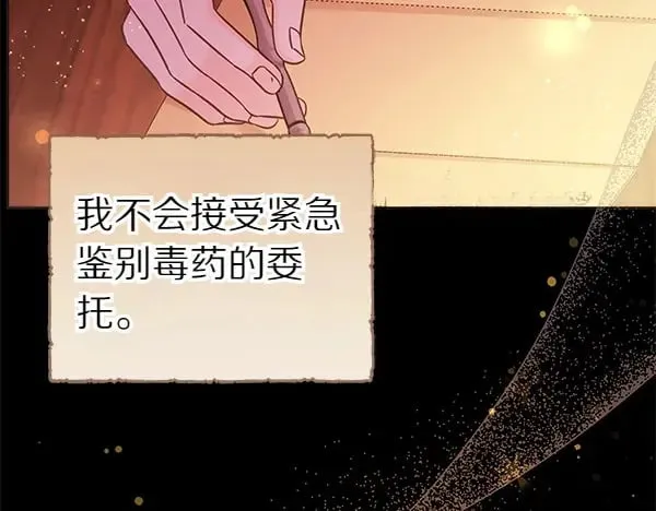第111话 变装见面93