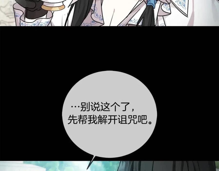 第35话 好久不见34