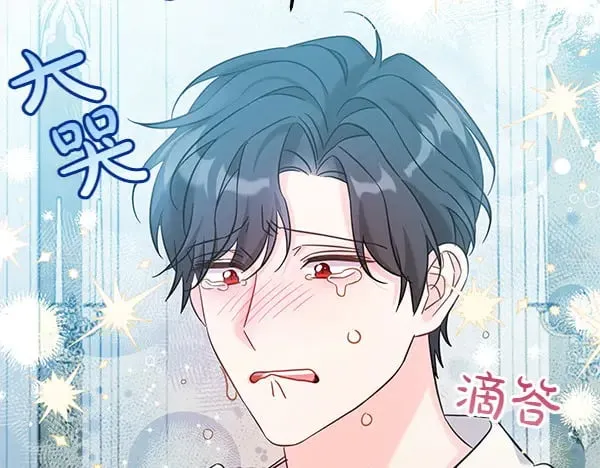第109话 爸爸的关照149