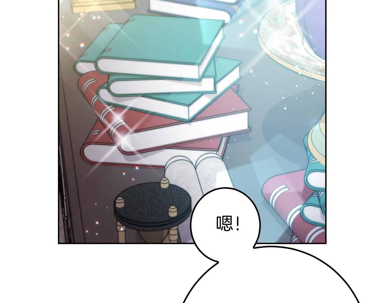 第51话 拿美食诱惑我？178
