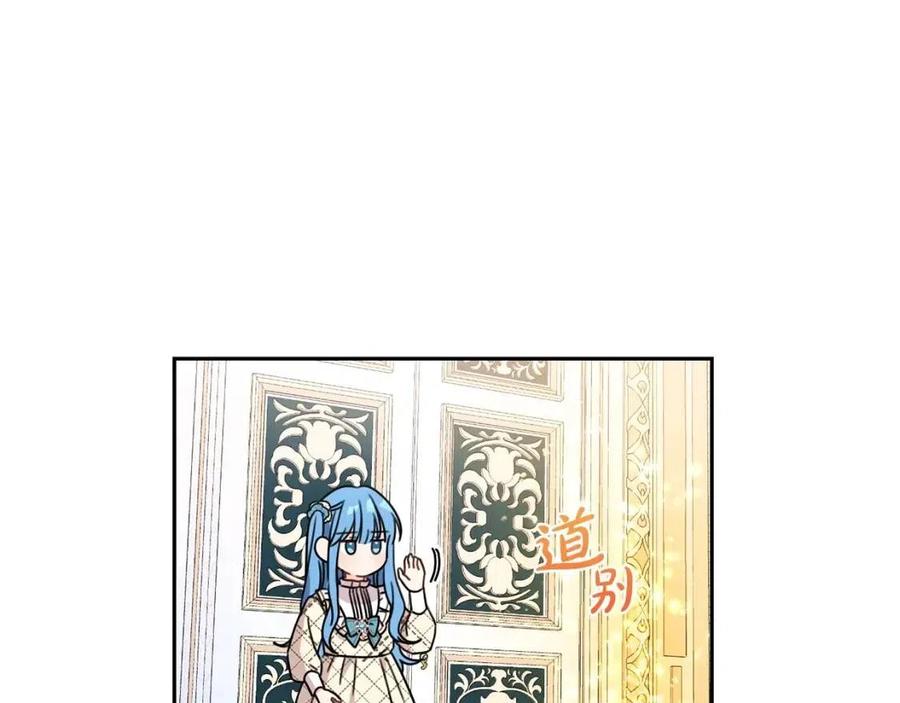第23话 闯入者81