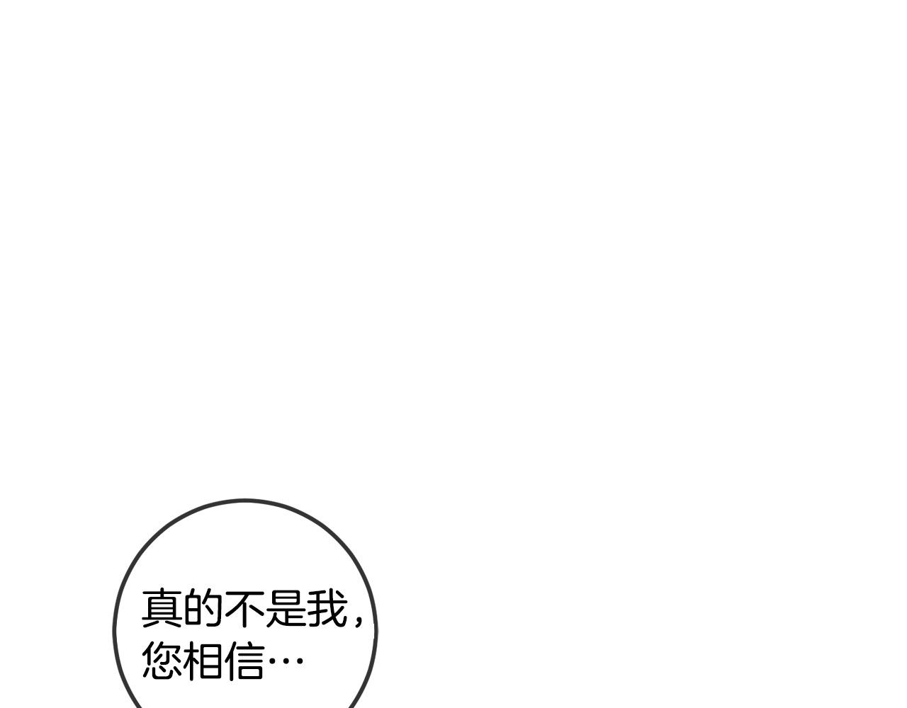 第45话 杀母仇人14
