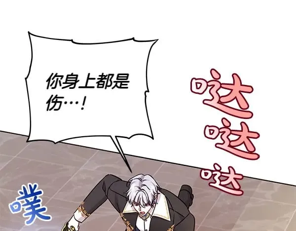 第116话 逃跑72