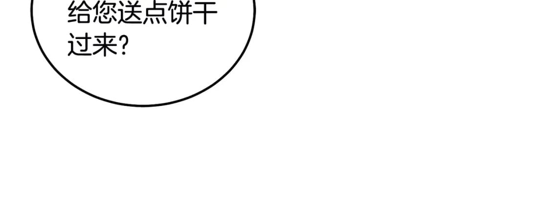 第79话 实验体95