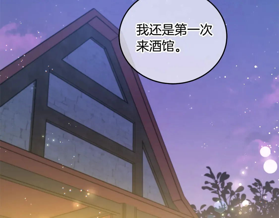 第100话 她一直在找你97