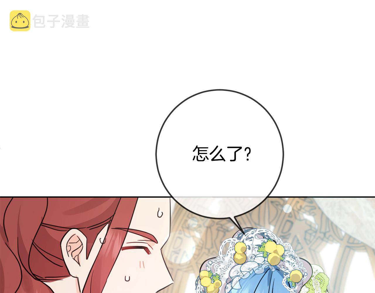 第48话 我要守护你们！9