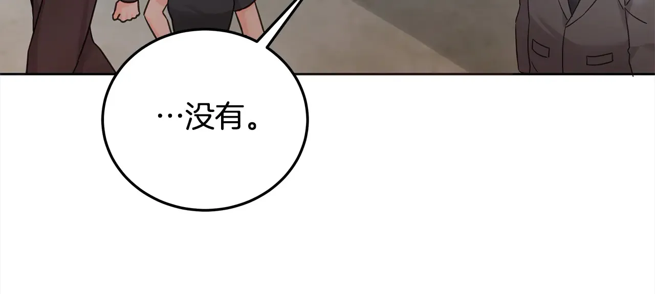第107话 处刑132