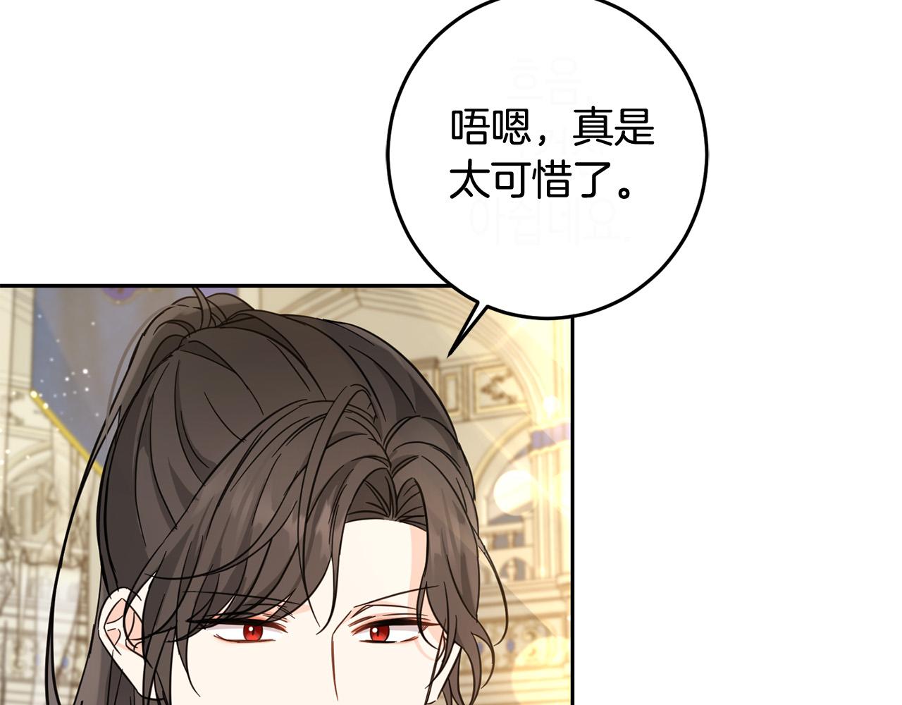 第53话 梦想是嫁给你！113