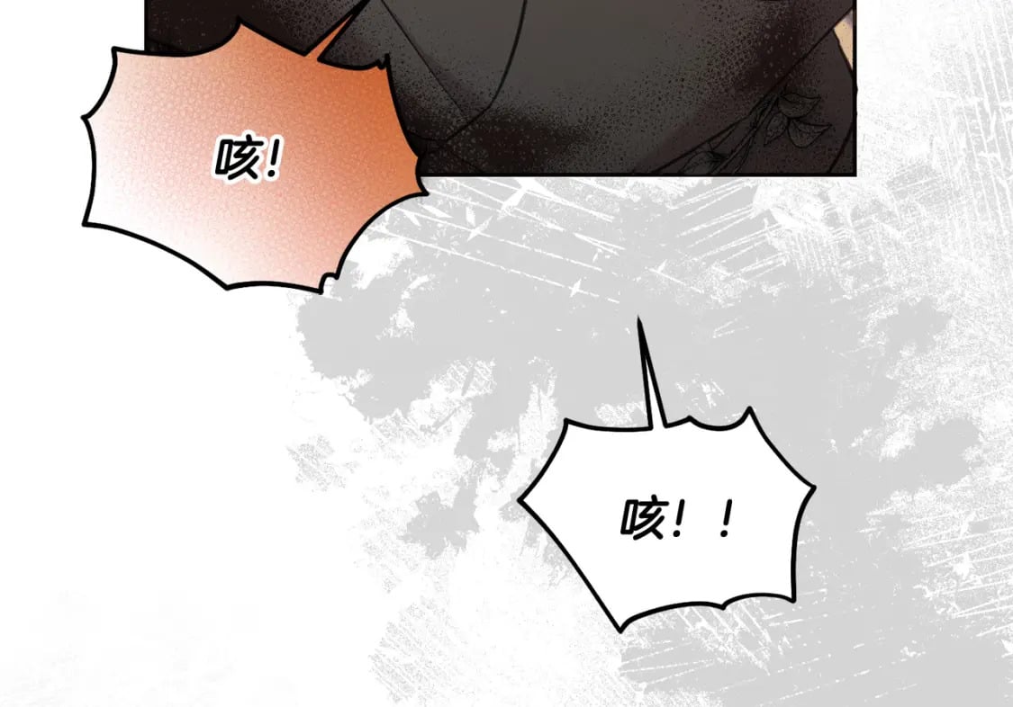 第84话 甜妹的跳舞邀请88