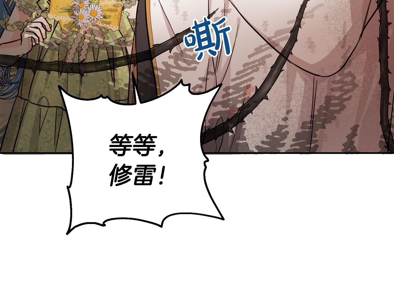 第59话 让我来当恶人！186