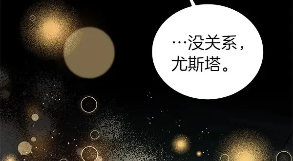 第113话 迟来的道歉100