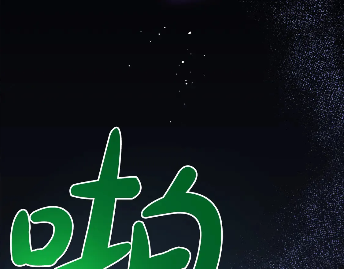 第102话 破坏祭坛117