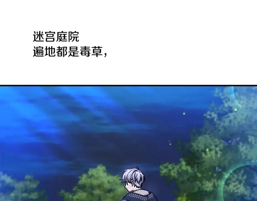 第37话 误会解除113