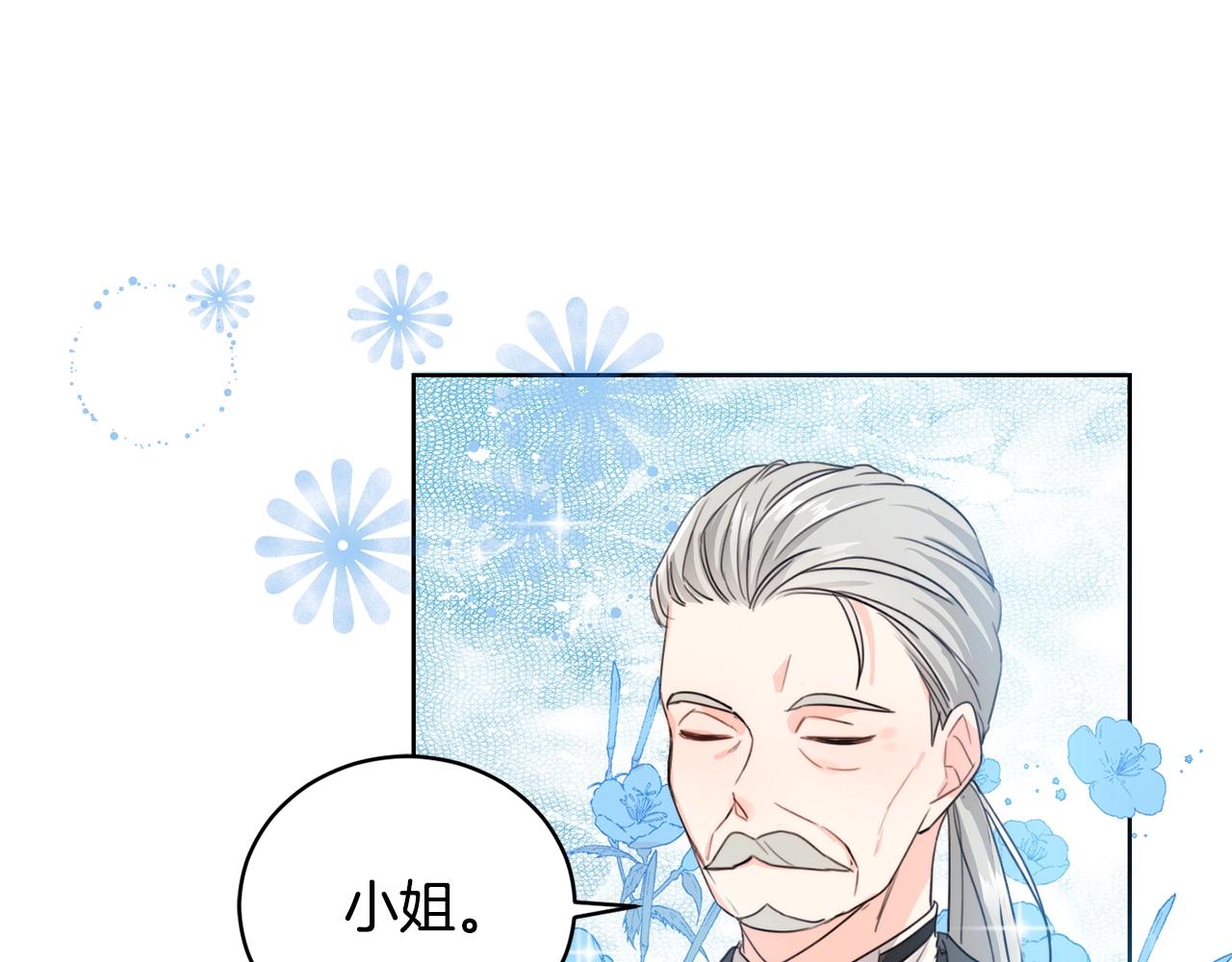 第2话 我是富婆了？122