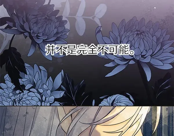 第117话 清醒99