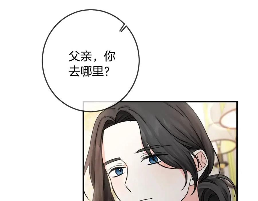 第34话 葬礼55