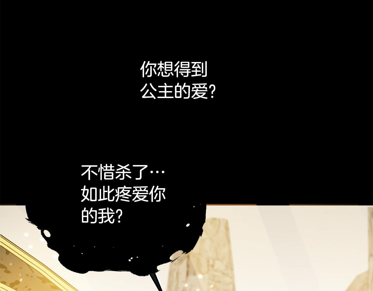 第54话 龙骨剑的传说159