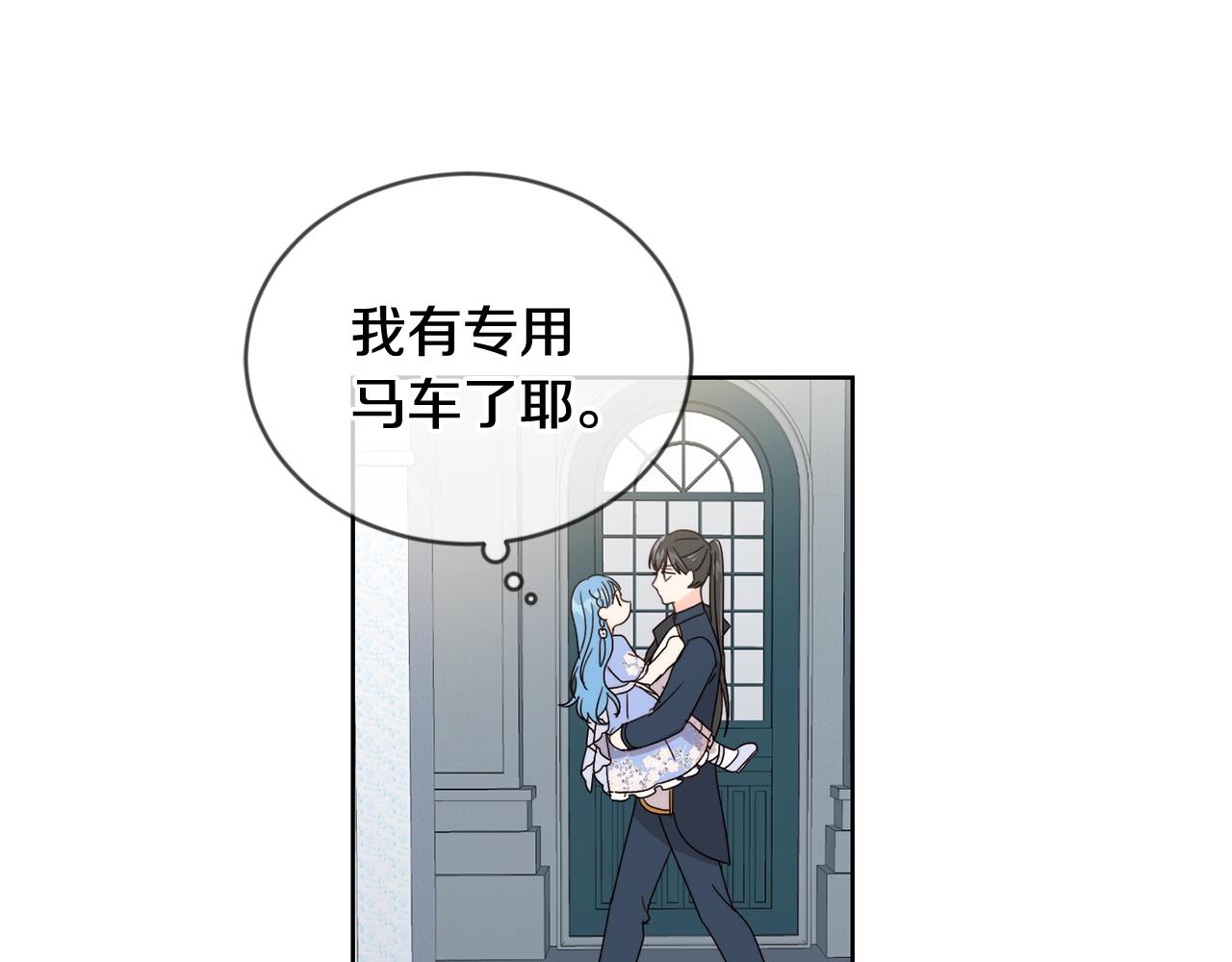 第7话 我接受考验!89