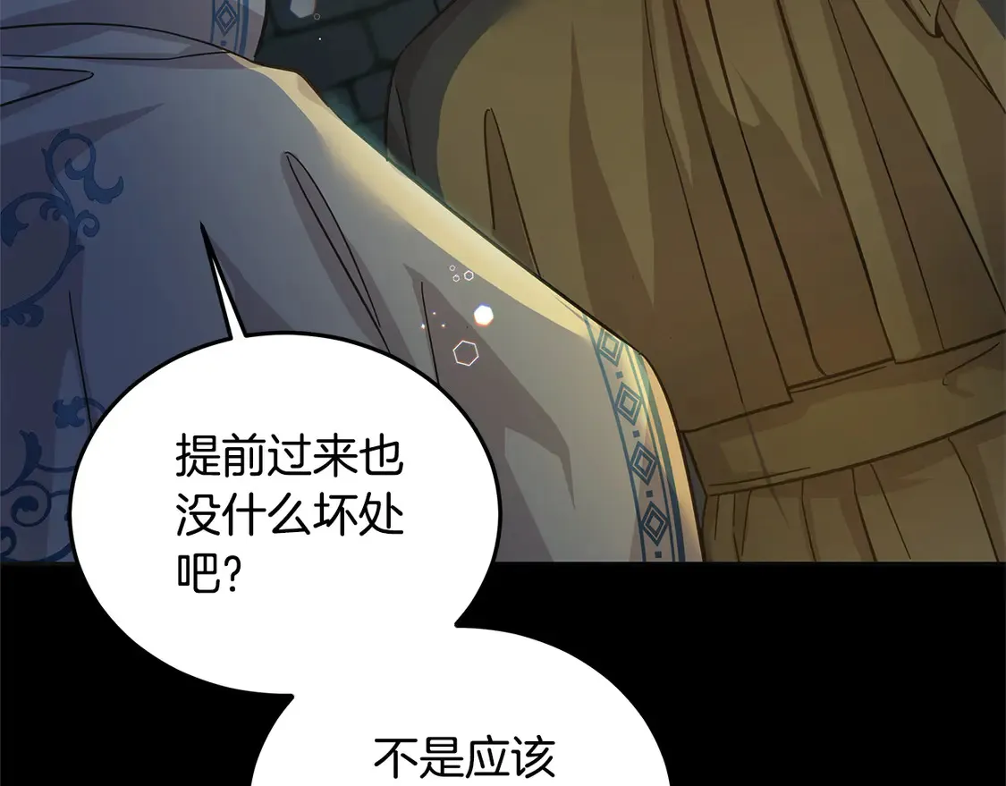 第100话 她一直在找你17