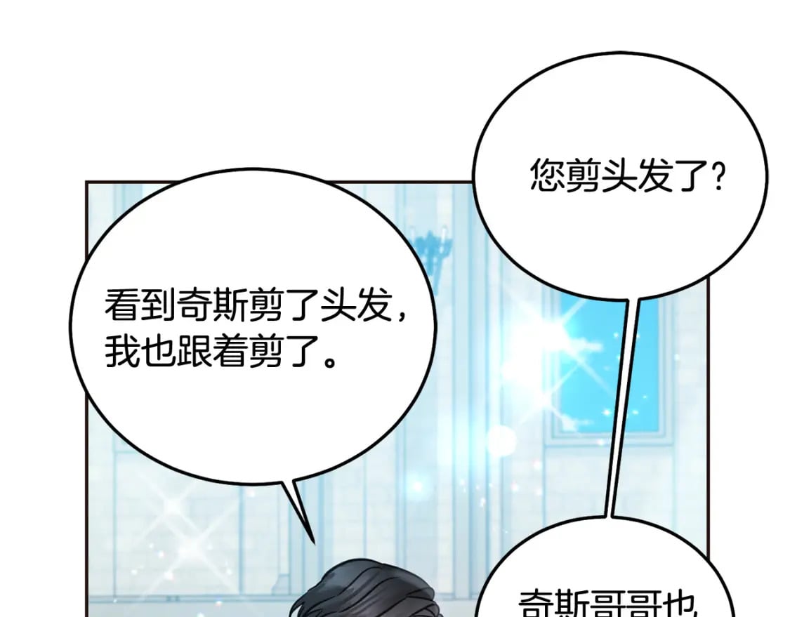 第82话 终于可以回家啦！130