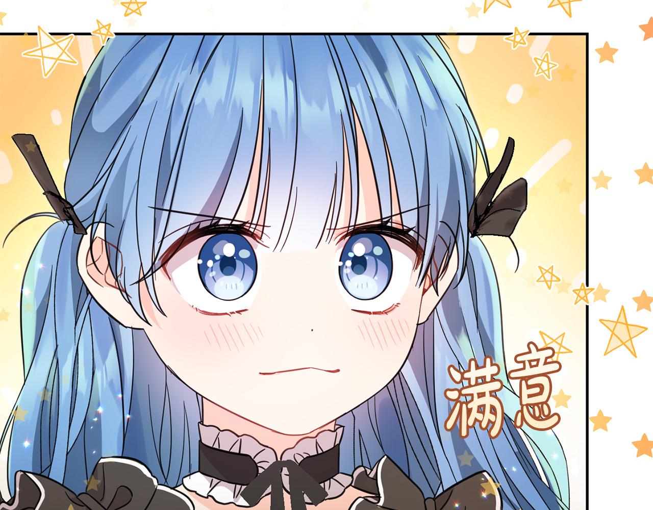 第57话 不准侮辱我爸爸！138