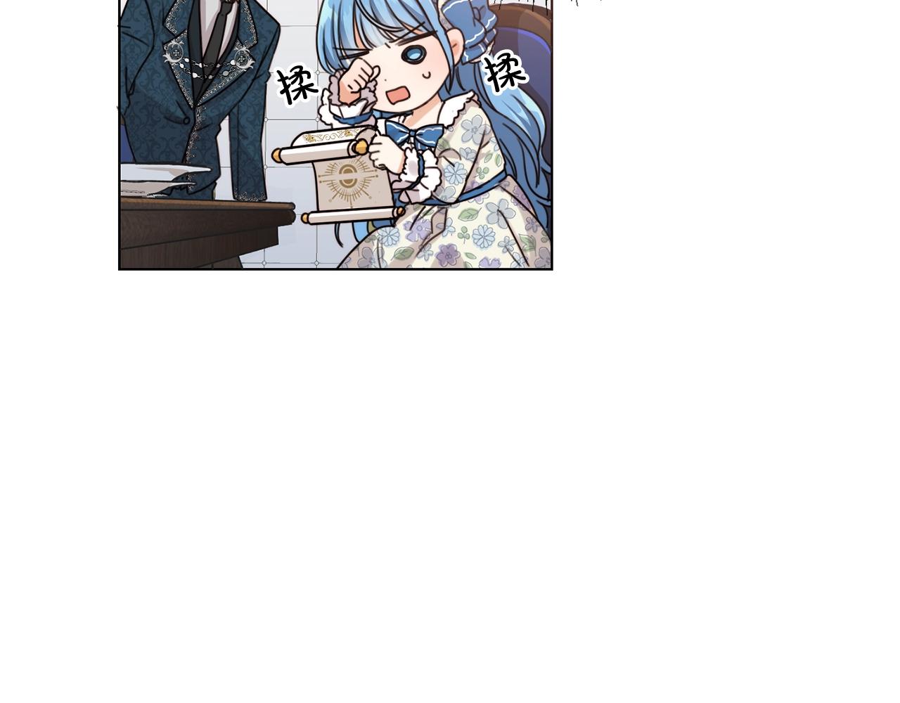第3话 我被送人了！71