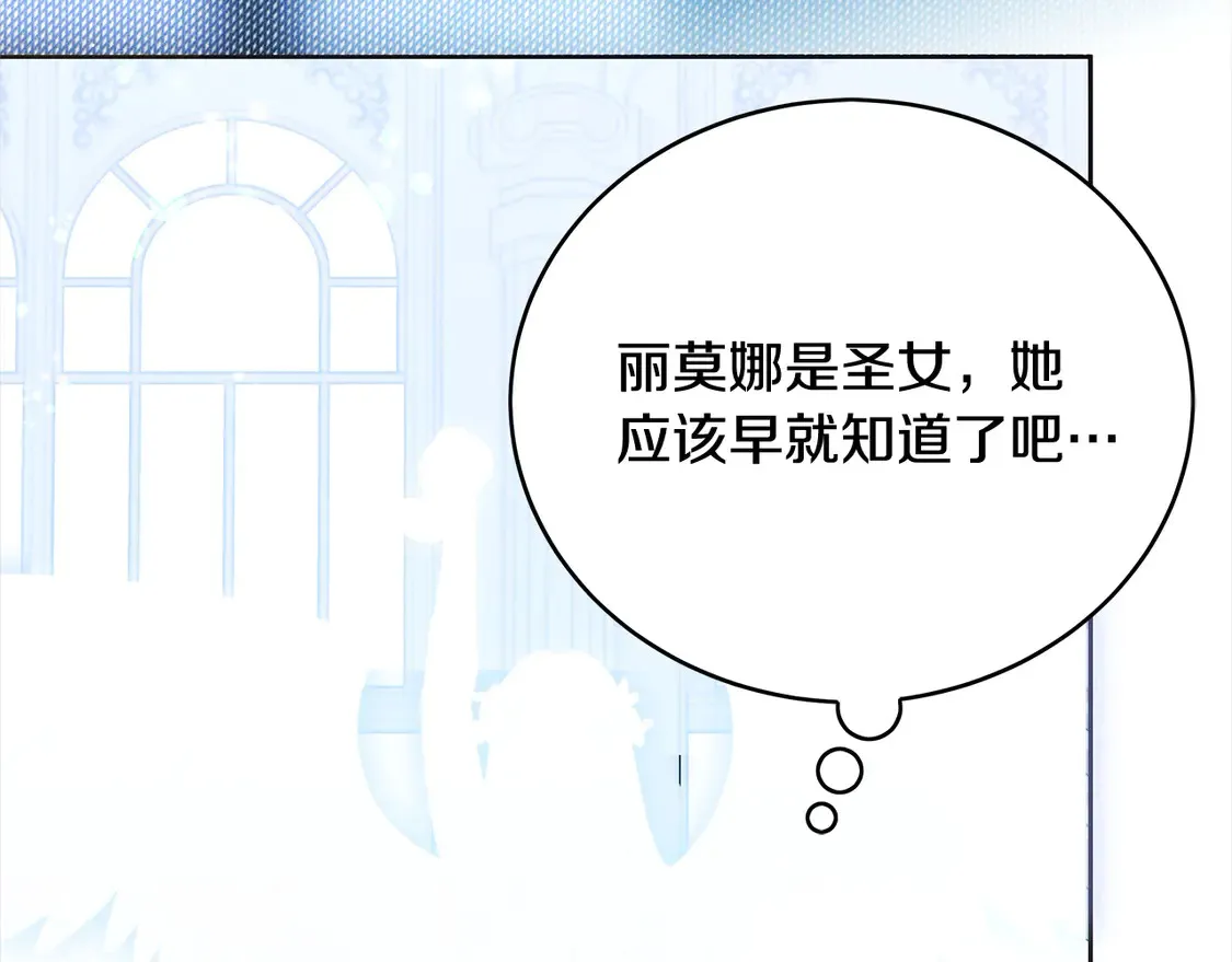 第102话 破坏祭坛62