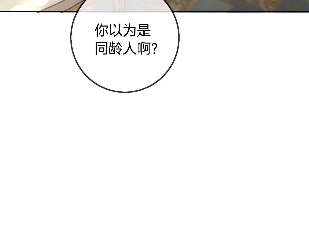 第58话 跟哥哥回家！177