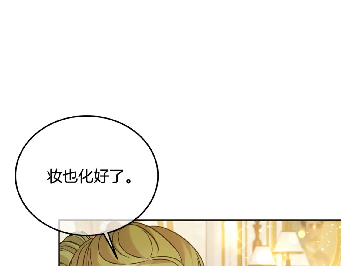 第83话 久别重逢23